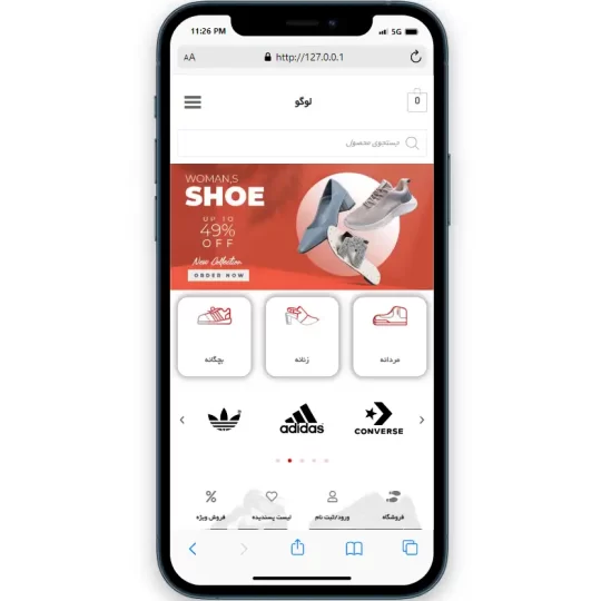 طراحی اپلیکیشن فروشگاهی کفش