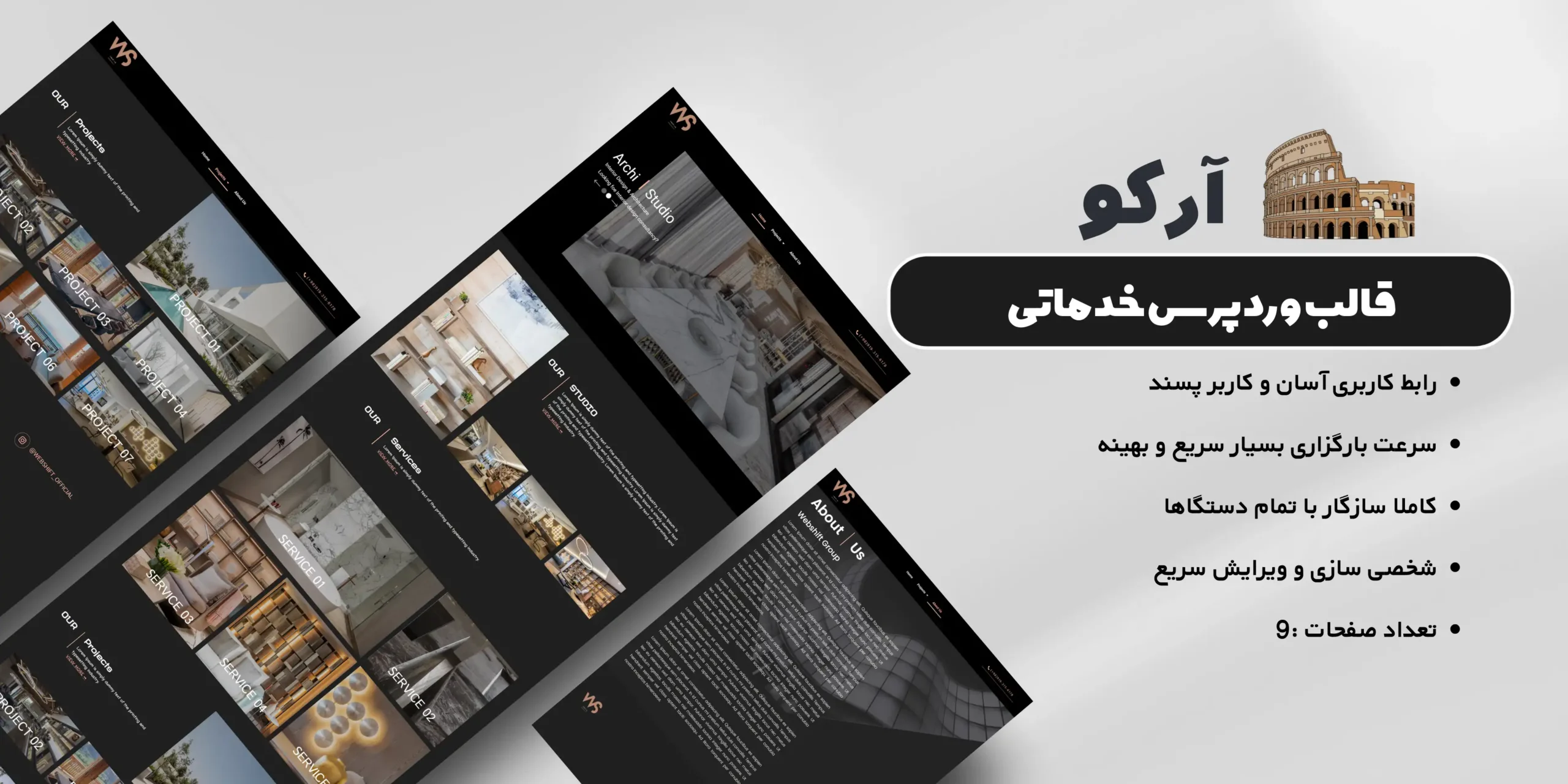 قالب وردپرس معماری و دکوراسیون داخلی